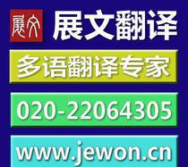 英文翻譯服務(wù)價(jià)格指南